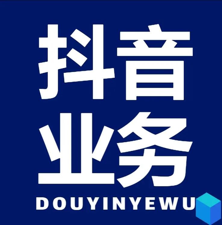 快手业务24小时
