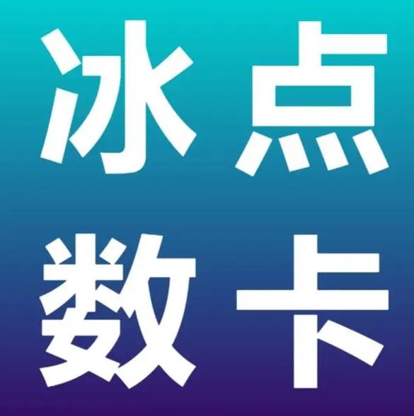 快手业务24小时